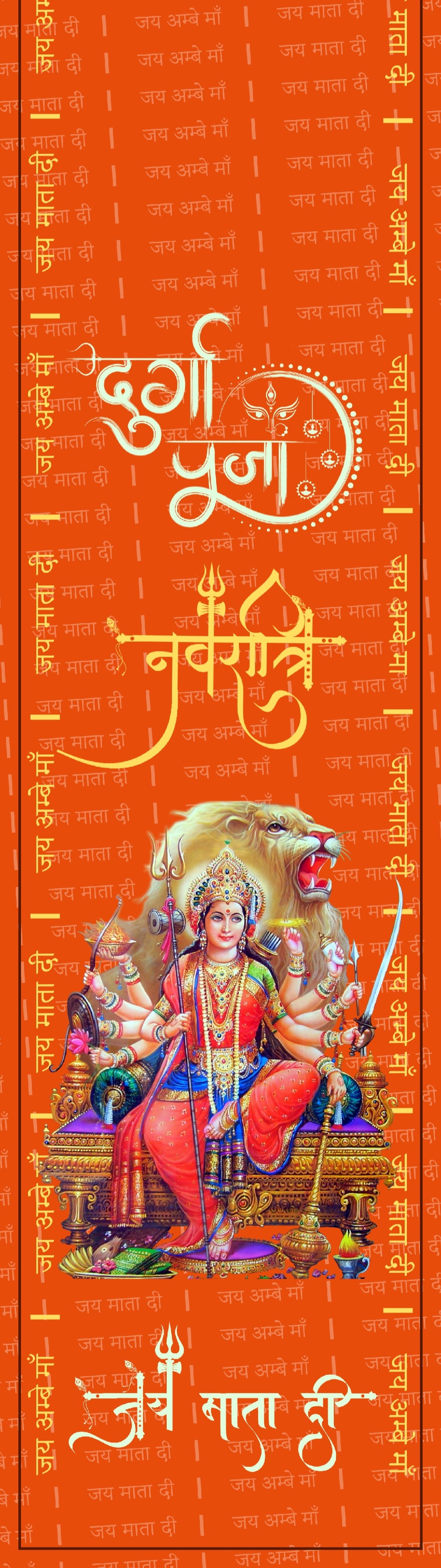 LUXURION WORLD Divine Stole/Patka/ Khesh/ Shawl/ Dupatta – Navaratri Stole || Satin Silk Cloth Print Unisex God Printed Scarf for Spiritual Wear ( With Handcrafted Lace ) - Luxurion World