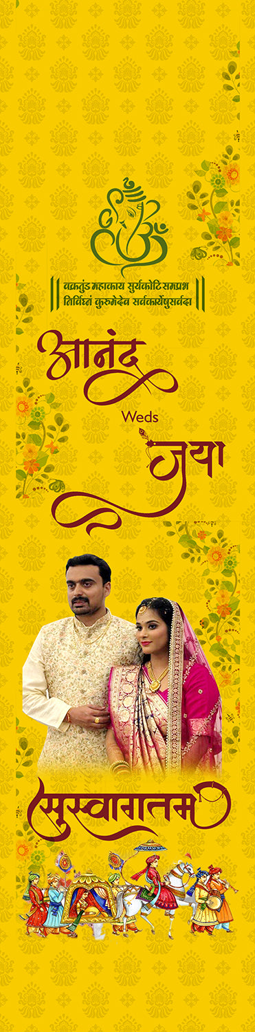 Wedding Customised Stole ( MOQ -200 )