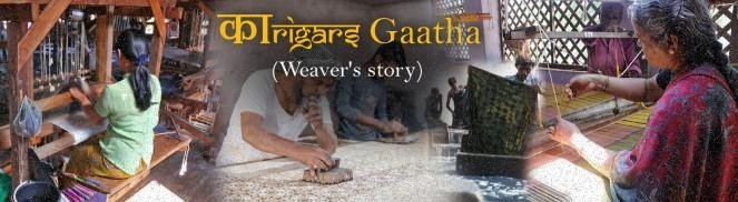 Introduction to Karigar's Story - Luxurionworld