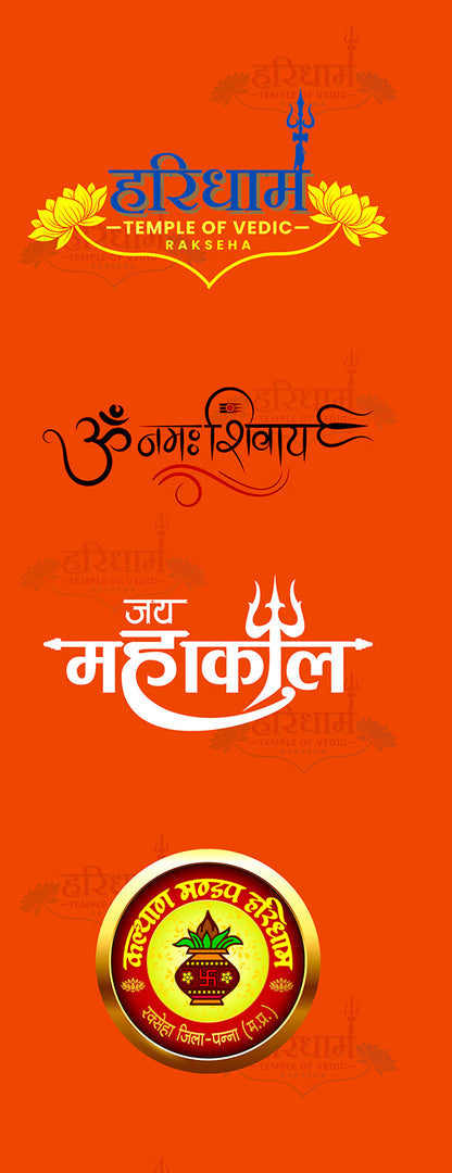 Hari Dham Orange Customised Stole ( MOQ -200 )