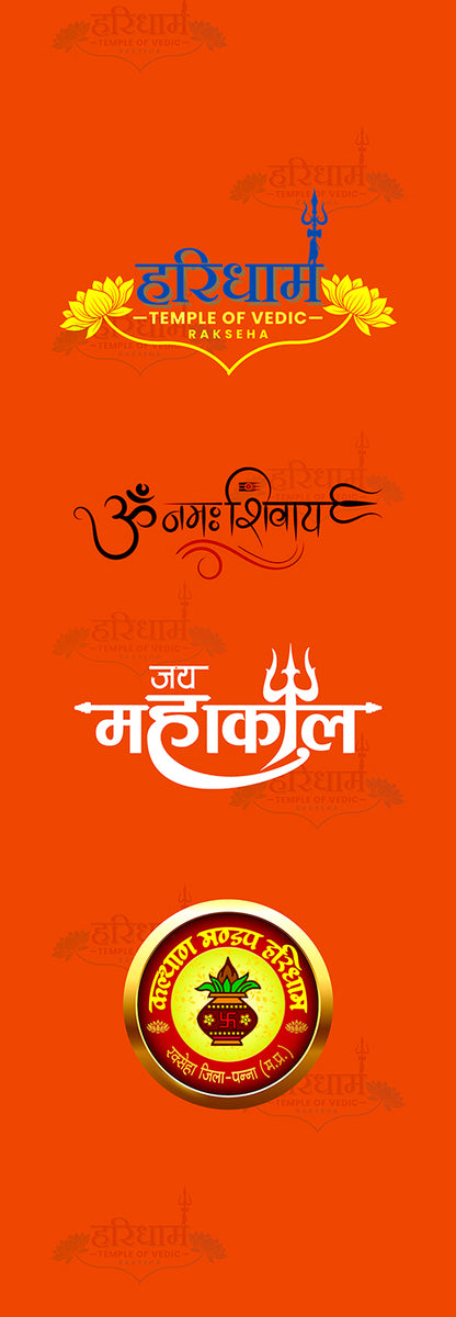 Hari Dham Orange Customised Stole ( MOQ -200 )