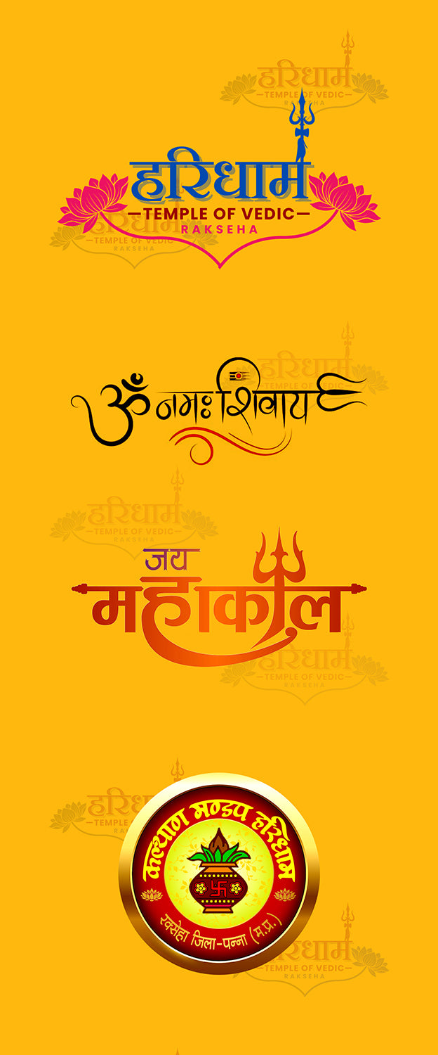 Hari Dham Yellow Customised Stole ( MOQ -200 )