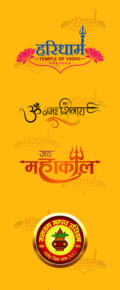 Hari Dham Yellow Customised Stole ( MOQ -200 )