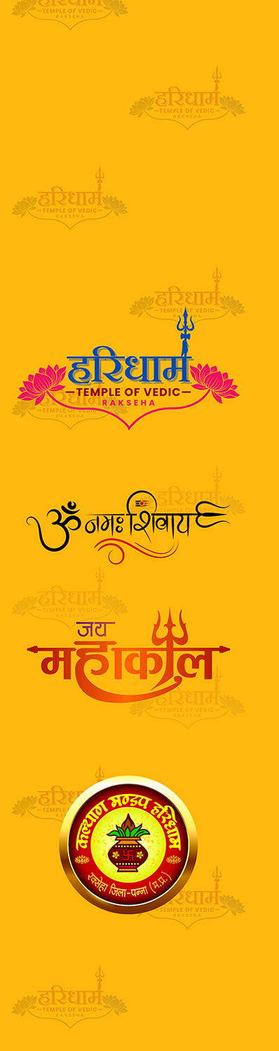 Hari Dham Yellow Customised Stole ( MOQ -200 )