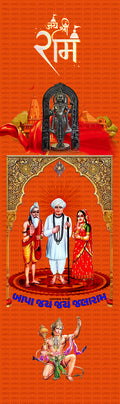 Jay Jalaram Bappa Customised Stole ( MOQ -200 ) - Luxurion World