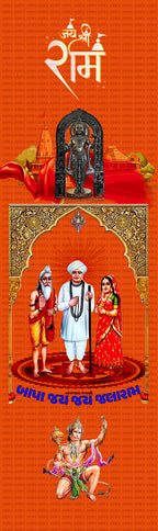 Jay Jalaram Bappa Customised Stole ( MOQ -200 ) - Luxurion World