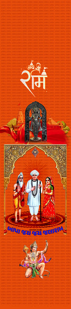 Jay Jalaram Bappa Customised Stole ( MOQ -200 ) - Luxurion World