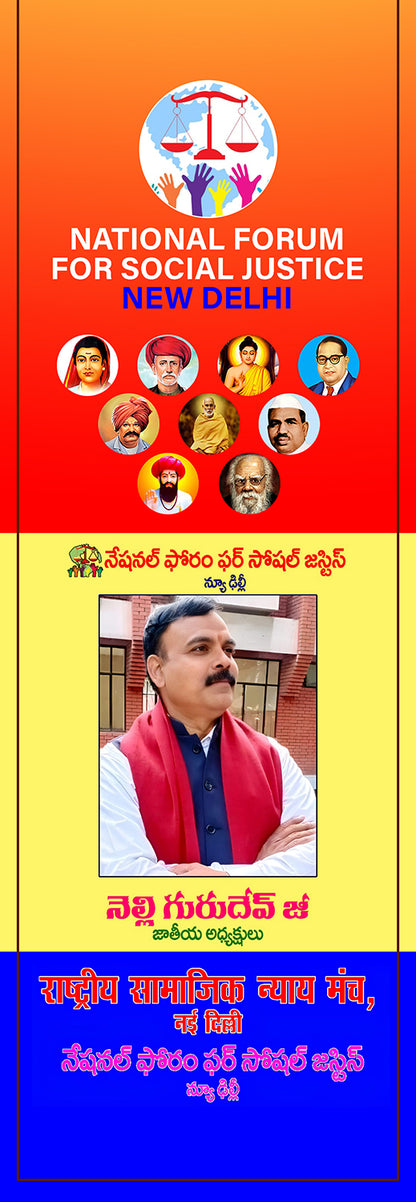 Politics Customised Stole ( MOQ -200 )