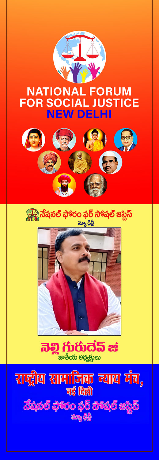 Politics Customised Stole ( MOQ -200 )