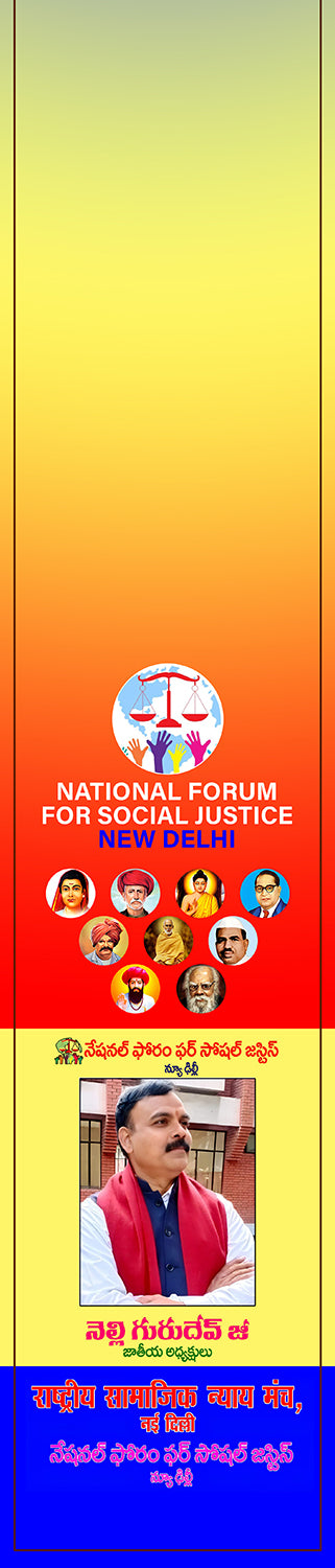 Politics Customised Stole ( MOQ -200 )