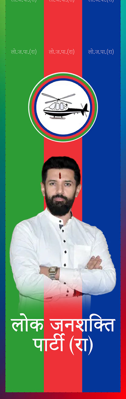 Politics Customised Stole ( MOQ -200 )