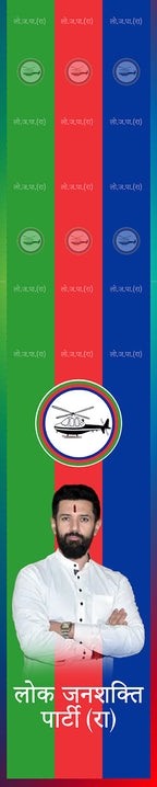Politics Customised Stole ( MOQ -200 ) - Luxurion World