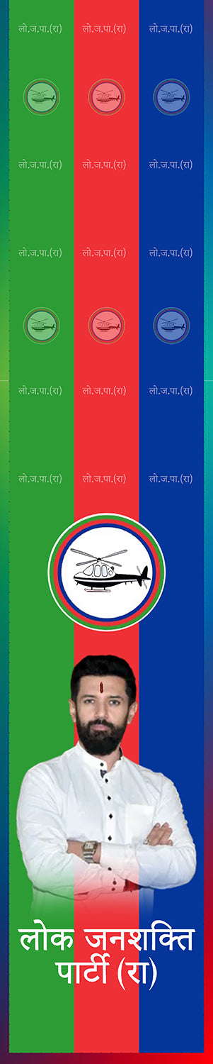 Politics Customised Stole ( MOQ -200 )