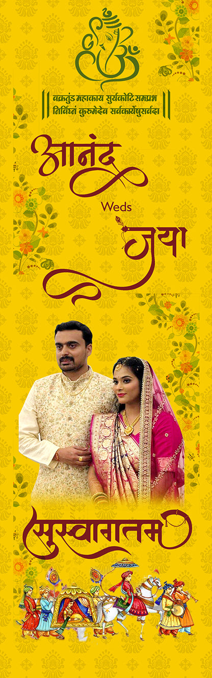 Wedding Customised Stole ( MOQ -200 )