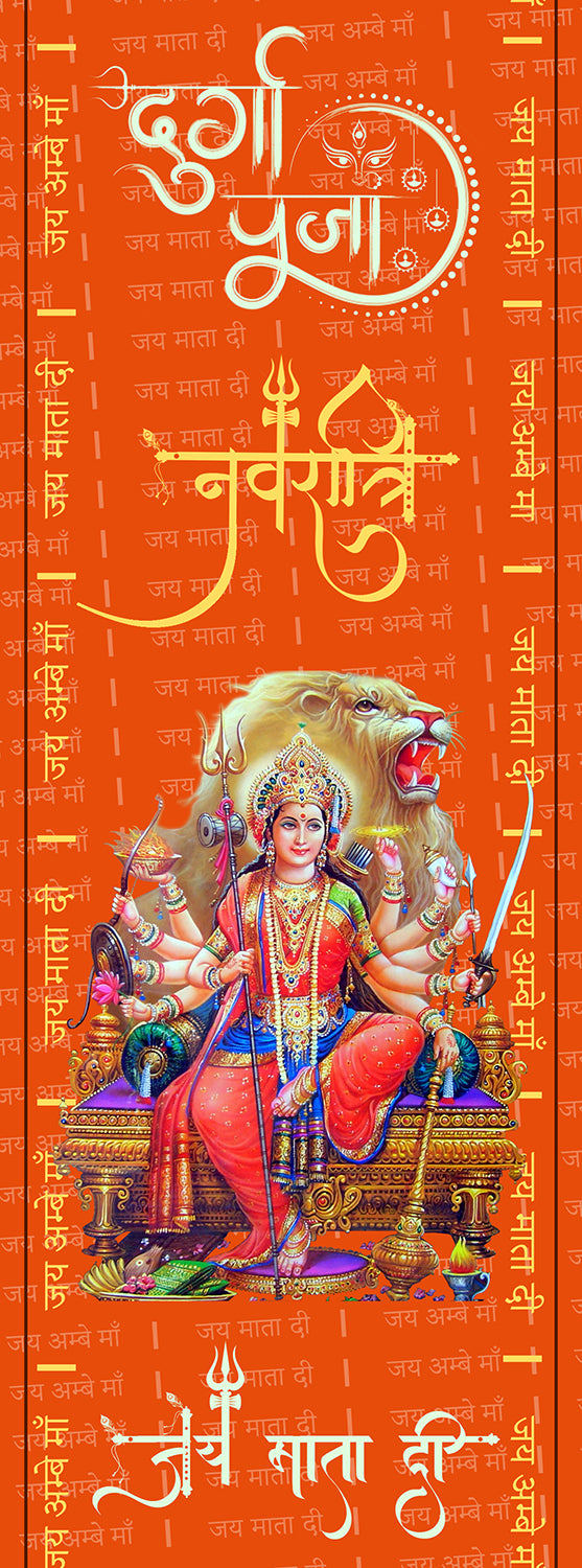 LUXURION WORLD Divine Stole/Patka/ Khesh/ Shawl/ Dupatta – Navaratri Stole || Satin Silk Cloth Print Unisex God Printed Scarf for Spiritual Wear ( With Handcrafted Lace ) - Luxurion World