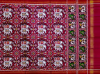 Reddish Pink Patan Patola Handloom Pure Silk Double Ikat Dupatta - Luxurion World