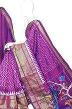 Pink Ikat Pure Silk Handloom Saree — Ombre Ikat Weave, Contemporary