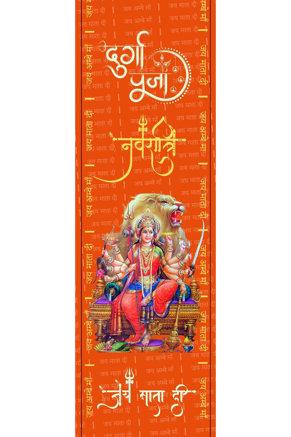 LUXURION WORLD Divine Stole/Patka/ Khesh/ Shawl/ Dupatta – Navaratri Stole || Satin Silk Cloth Print Unisex God Printed Scarf for Spiritual Wear ( With Handcrafted Lace ) - Luxurion World