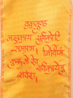 LUXURION WORLD Divine Stole/ Patka/ Khesh/ Shawl/ Dupatta Ganpati Ashirwad Stoles: Faithful Fashion for the Modern Devotee - Luxurion World