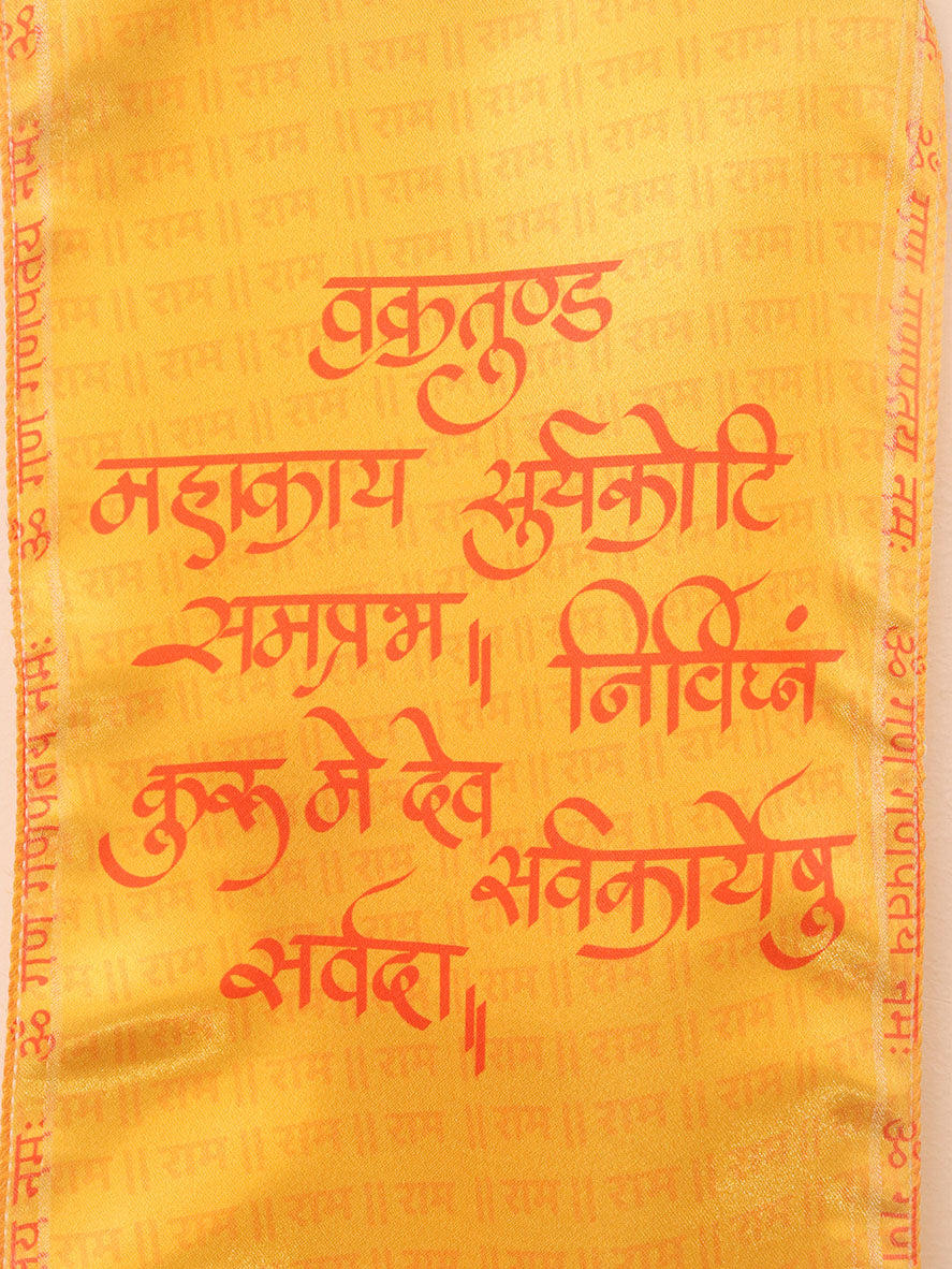 LUXURION WORLD Divine Stole/ Patka/ Khesh/ Shawl/ Dupatta Ganpati Ashirwad Stoles: Faithful Fashion for the Modern Devotee - Luxurion World
